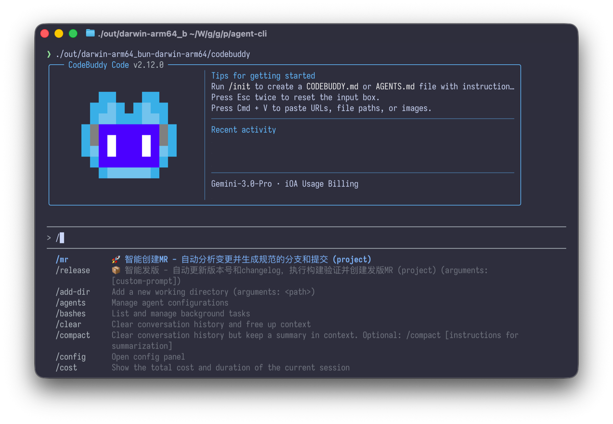 Tencent Cloud Code Assistant CodeBuddy – AI Code Editor
