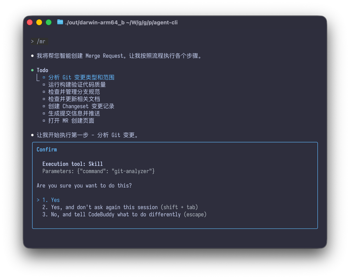 Tencent Cloud Code Assistant CodeBuddy – AI Code Editor