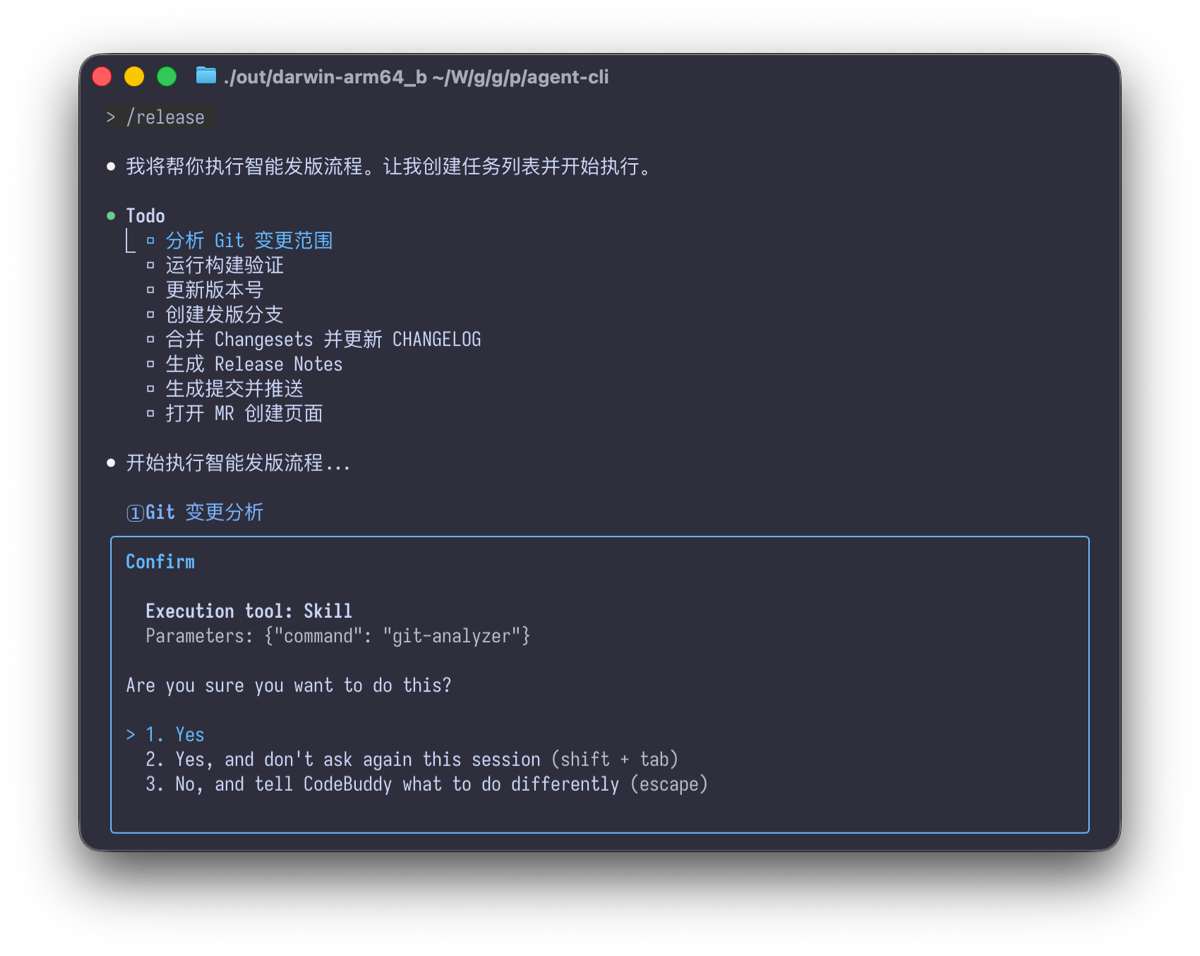 Tencent Cloud Code Assistant CodeBuddy – AI Code Editor