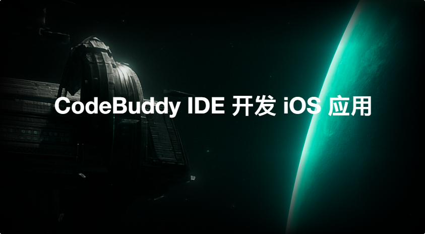 Tencent Cloud Code Assistant CodeBuddy – AI Code Editor