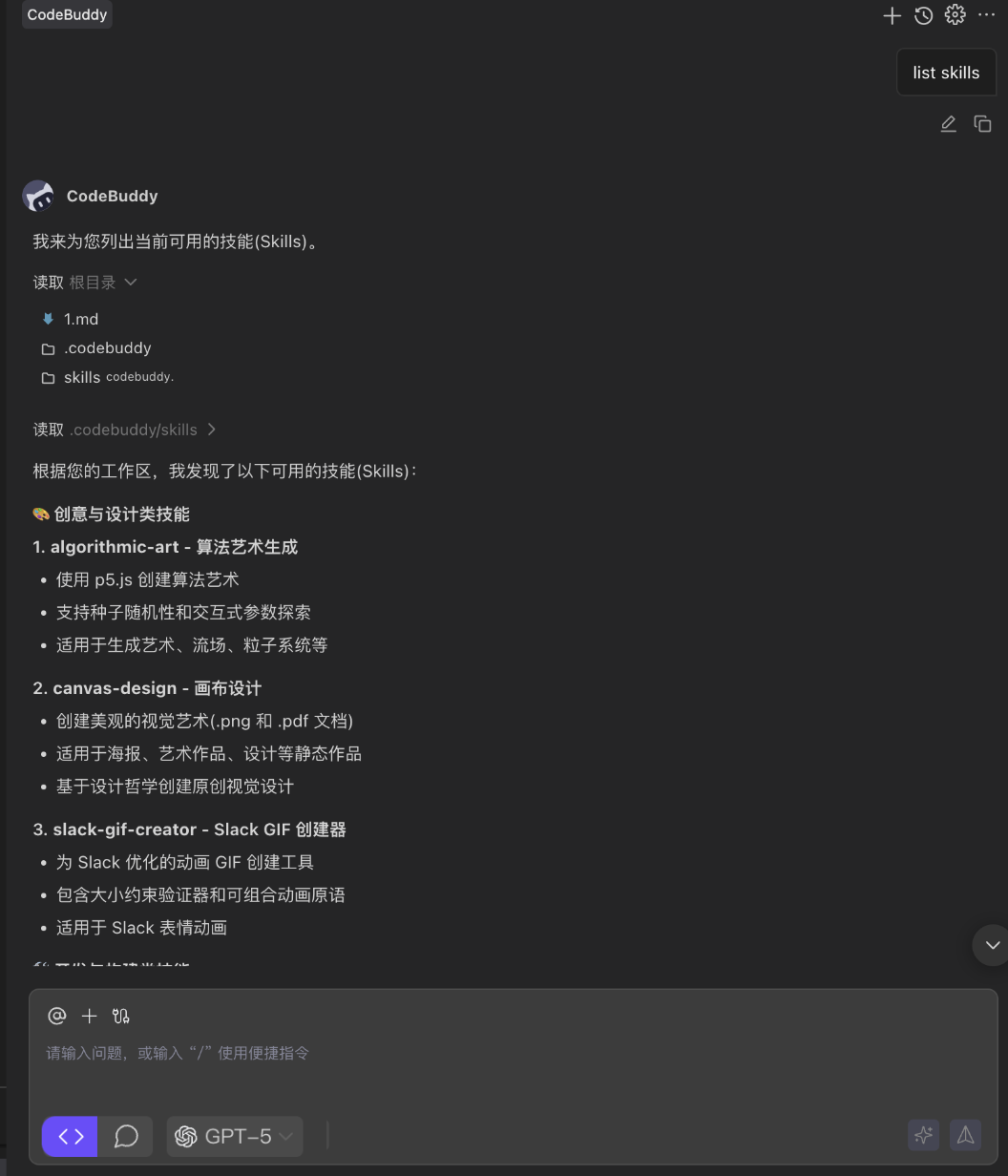 Tencent Cloud Code Assistant CodeBuddy – AI Code Editor