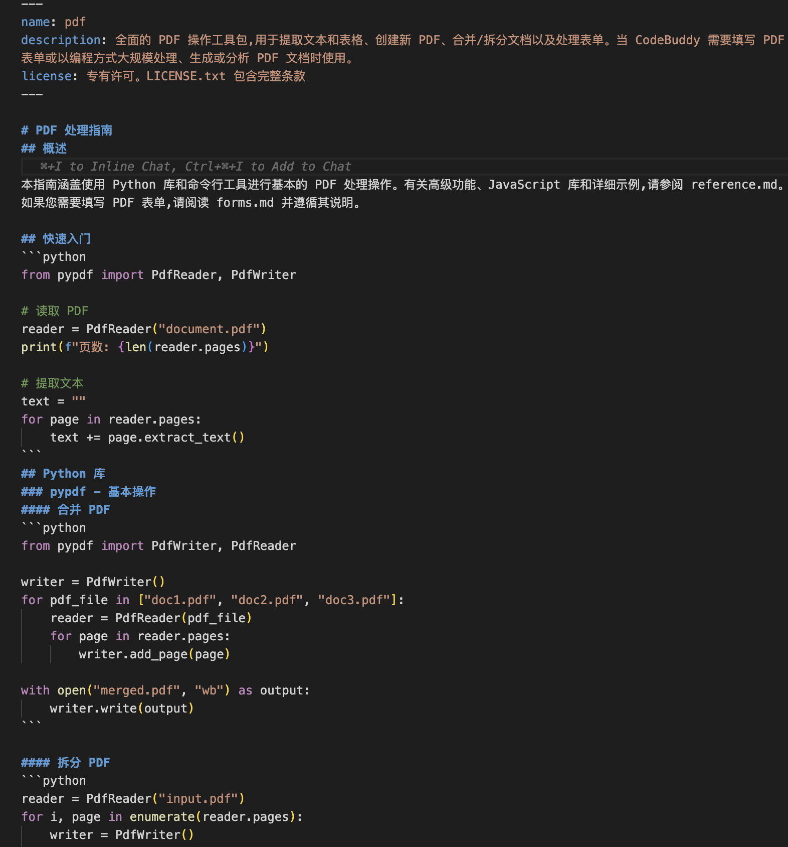 Tencent Cloud Code Assistant CodeBuddy – AI Code Editor