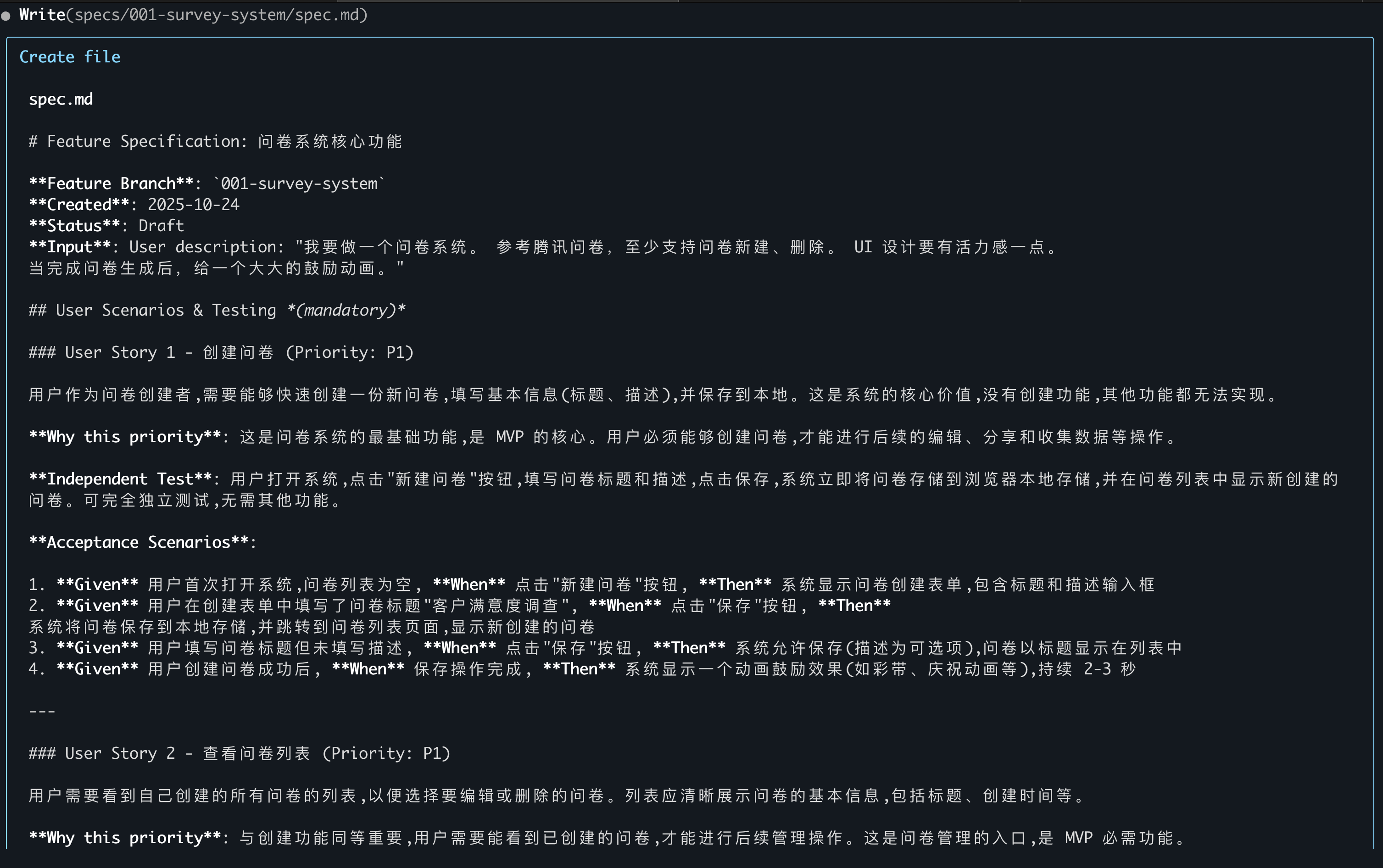 Tencent Cloud Code Assistant CodeBuddy – AI Code Editor
