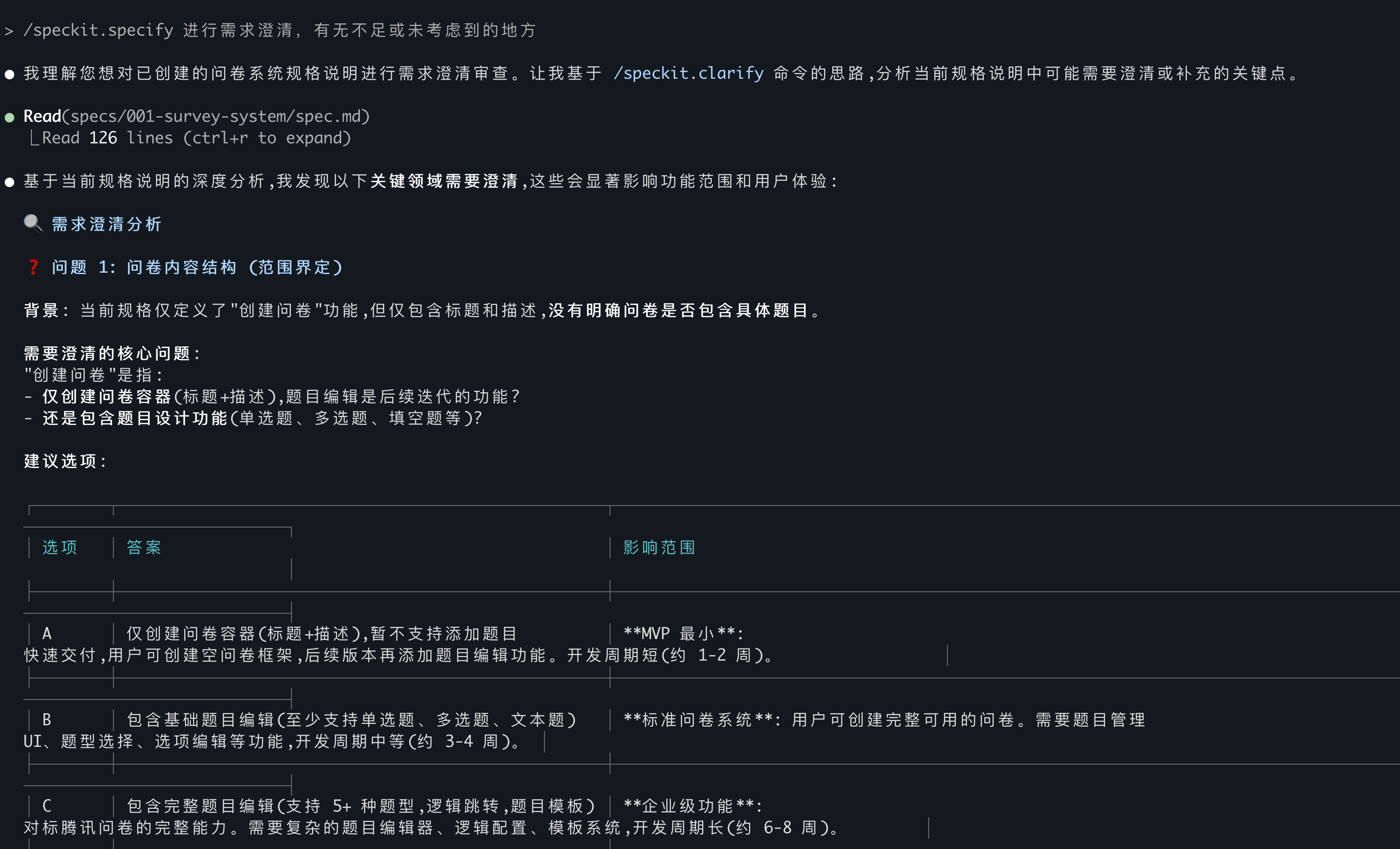 Tencent Cloud Code Assistant CodeBuddy – AI Code Editor