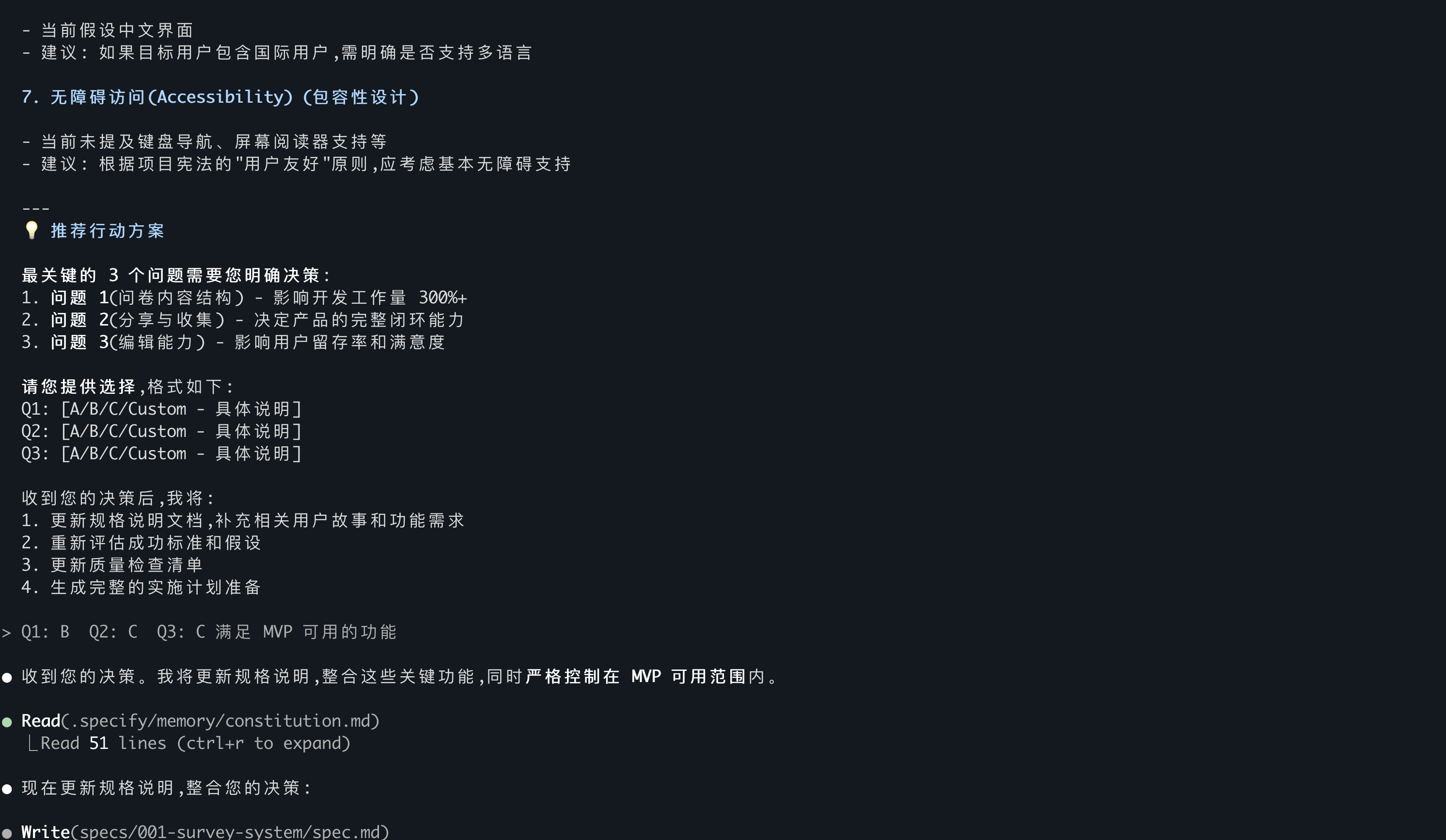Tencent Cloud Code Assistant CodeBuddy – AI Code Editor